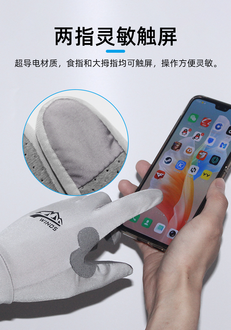骑行手套-谷登同款_07.jpg