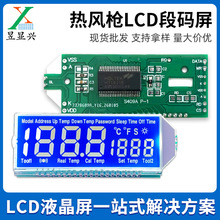 lcd����ʽҺ����ģ���ȷ�ǹ�¶���ʾ�������VA���װ���LCD������