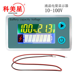 LCD battery battery power display voltage number shows 10-100V/iron/lead-acid battery detector 12V24V