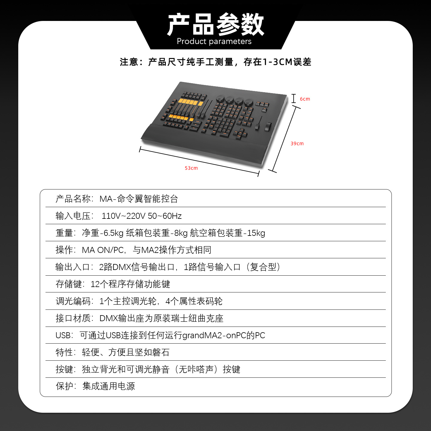 商品图