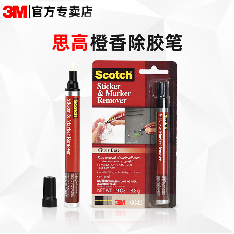 3m6042 Glue removal pen Scotch Cleaning pen Strength Remove label portable In addition to glue
