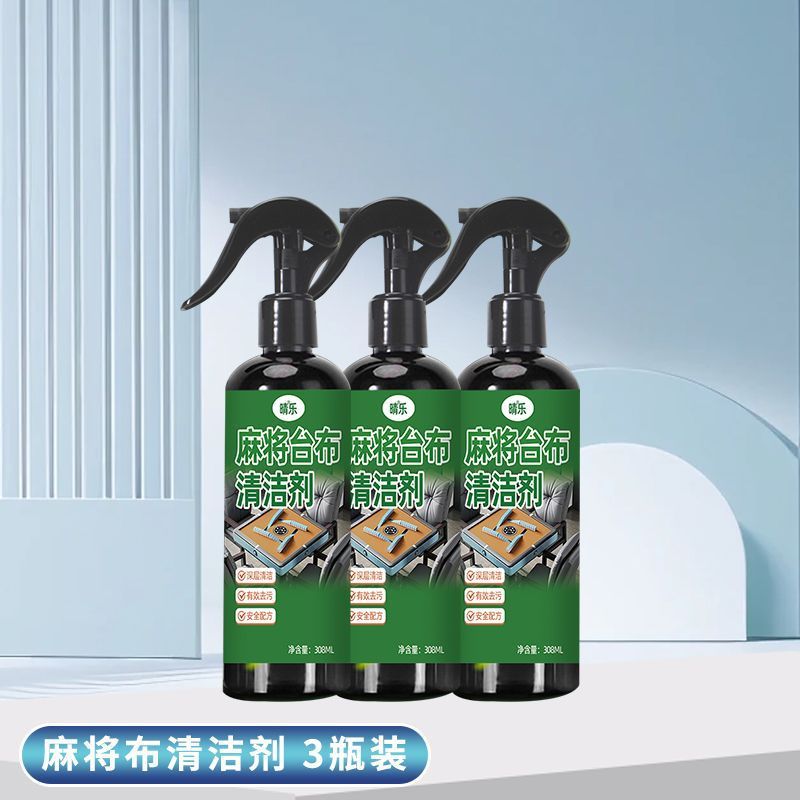 3병 [가게 주인 추천] 80% 선택