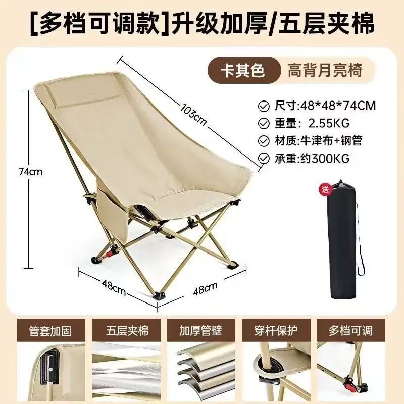 耐荷重 250kg 厚みのあるラウンジチェア屋外折りたたみ椅子厚みのある昼休みキャンプポータブルムーンチェア耐荷重 300|undefined