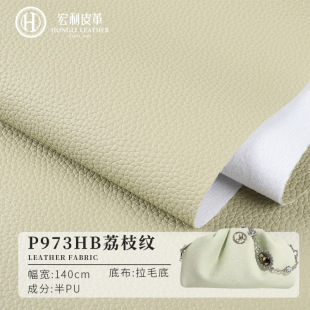 P973HB�h����ܛ��֦�y��PUƤ��0.9mm��ë����������ִ��X��ɳ�l