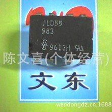 ���� ILD55-674 ILD55-983ԭ������ ��ӭѡ��