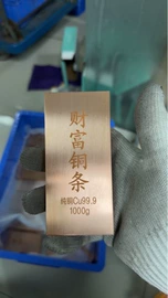 铜合金;铜及铜合金材;铝及铝合金材