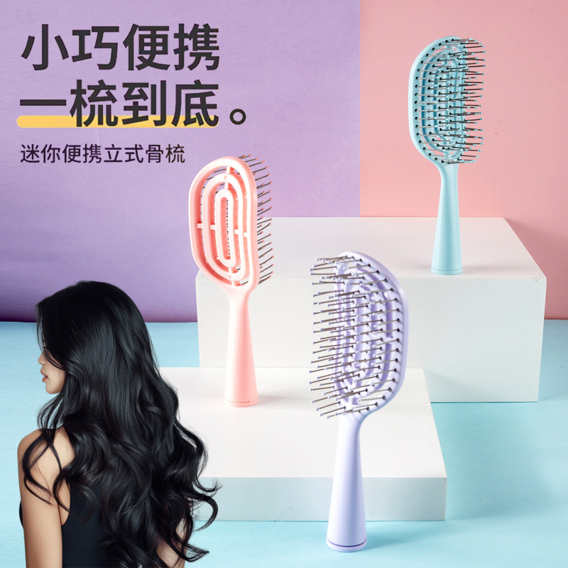 mini排骨梳子按摩蓬松颅顶女士卷发专用顺发学生宿舍家用旅行护发|undefined