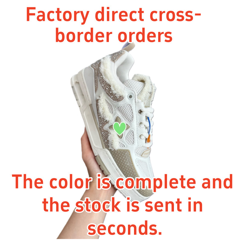 2025 New Spring and Summer Thick-Soled Sneakers, Sports Shoes, Trendy and Fashionable Skateboard Shoes, Round-Toe Color-Blocked Basketball Shoes, Couple Shoes