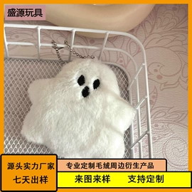 毛绒玩具;宝宝布书;狗狗玩具