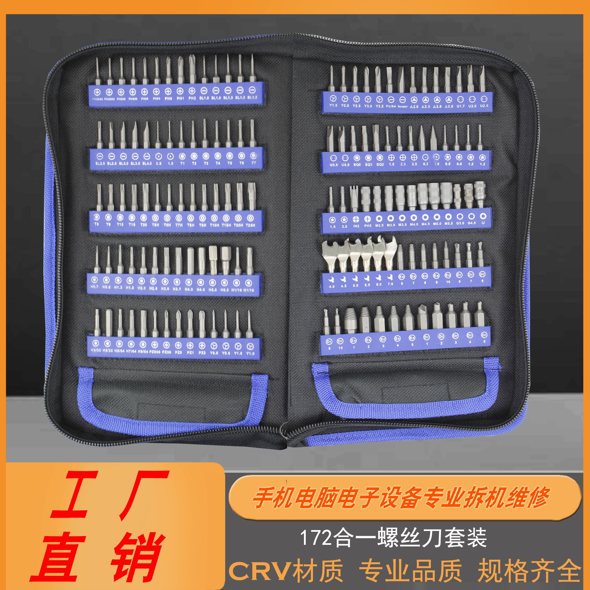 172-en-un traje de destornillador de acero al cromo vanadio herramientas de reparación de productos electrónicos destornillador doméstico traje de combinación