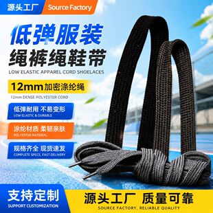 Ь����]�K12mm48�V����ܵ͏��z��]���b�K ѝ���K �ڰ�ɫ�l���K