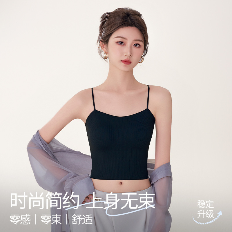 Yu Zhaolin ホワイトサスペンダーバック下着ブラジャーワンピース胸パッド付きシームレスベスト女性の春夏アウターウェア|undefined