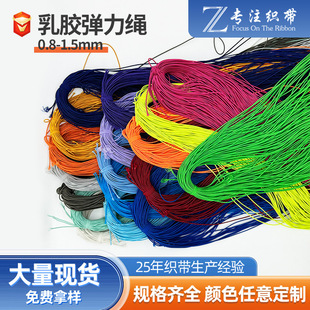 ���z�����K �S�ҬF؛ �A��� 0.8-20mm��ɫ �����K�A�ɾo�����l��