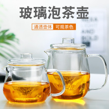 玻璃泡茶壶家用过滤耐高温茶具加厚防爆冲煮茶器企鹅壶泡茶杯