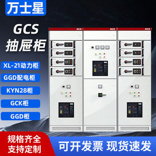 �͉���ϙ�GCS�M���� ���ʽ�̶����ʽ��Ӌ������늙������M����