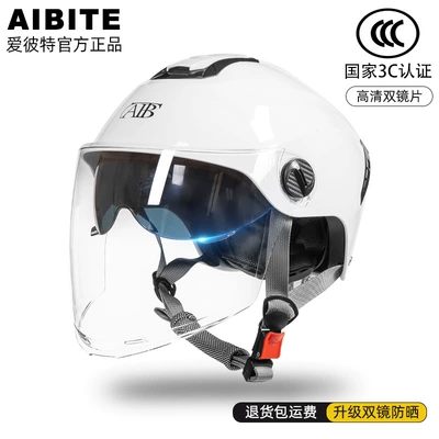 All-Season Safety Helmet Half Helmet – Motosiklet kaskı (dəbilqə) - white-inner-tea-mirror-transparent-long-lens