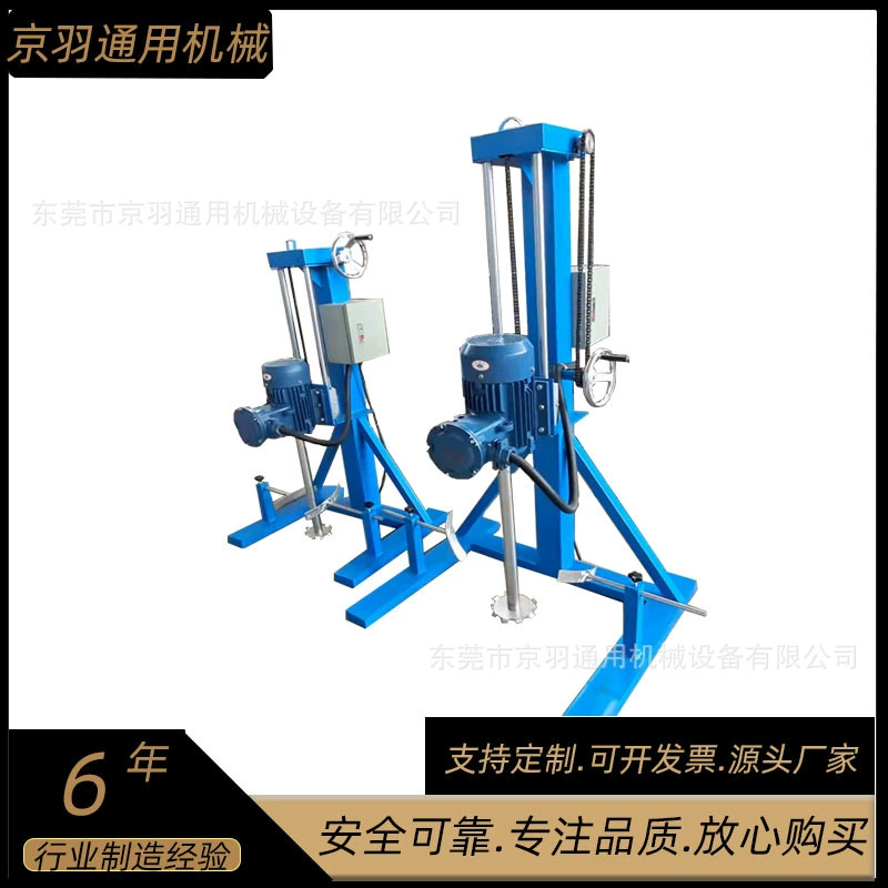 Производители поставляют большое количество небольших электрических диспергирующих машин из нержавеющей стали с регулируемой скоростью, химических электрических миксеров.