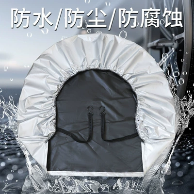 Spare wheel cover, Tire Protective Cover, Universal