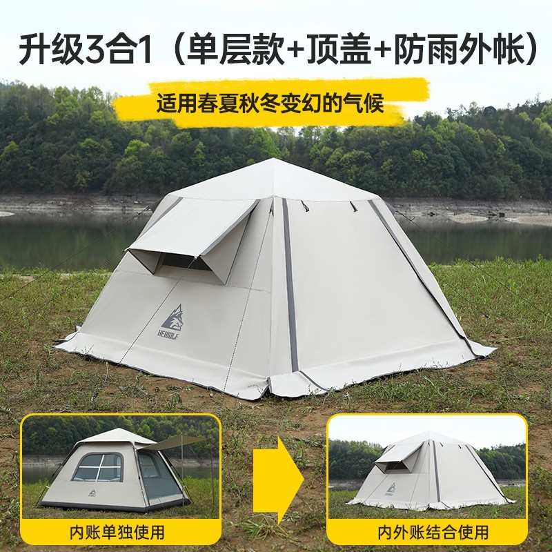 Cubierta superior de carpa de una sola capa_2