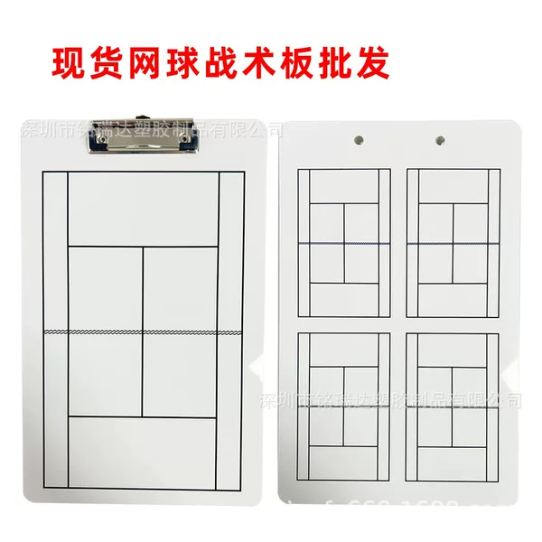 Factory in stock wholesale tennis tactical board coach hockey tactical board erasable demo command tactical coach