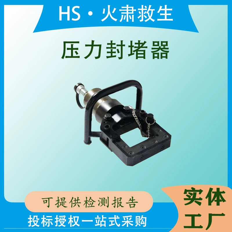 GYFG-63/60-A Гидравлический герметик для труб Толщина стенки трубки 3,5 мм Герметик для давления 63 МПа