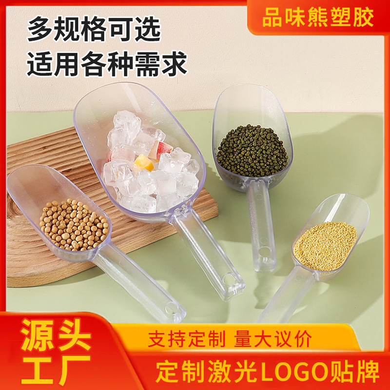 Large Ice Shovel Household Grain Shovel Commercial Tea Grains with Handle Thickeneded Ps Plastic Shovel Ice Machine Ice Cube Shovel