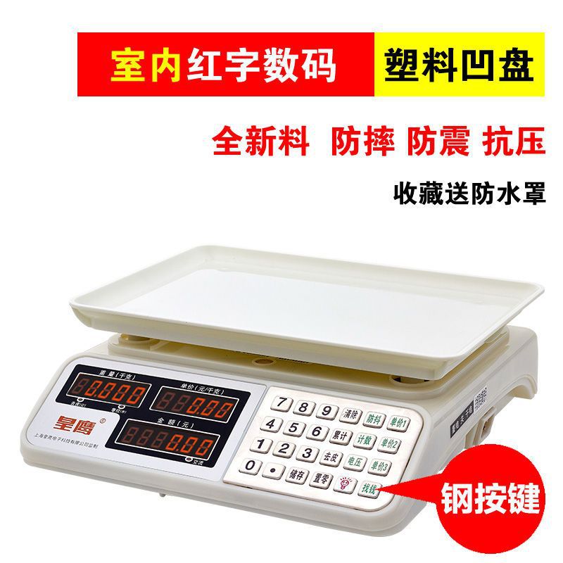 Venta de pesas de verduras 30KG báscula electrónica comercial báscula electrónica de mesa de pesado doméstica pequeña kilogramo una pieza
