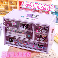 九宮格收納盒桌面抽屜式整理儲物盒可愛學生書桌筆筒女孩兒童透明