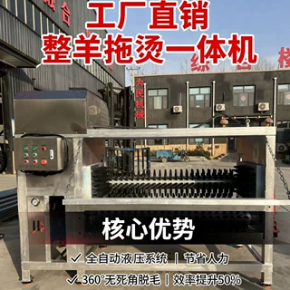 羊狗脱毛机大型加厚家禽腿毛机小型鸡鸭鹅拔毛机打毛机商用工厂