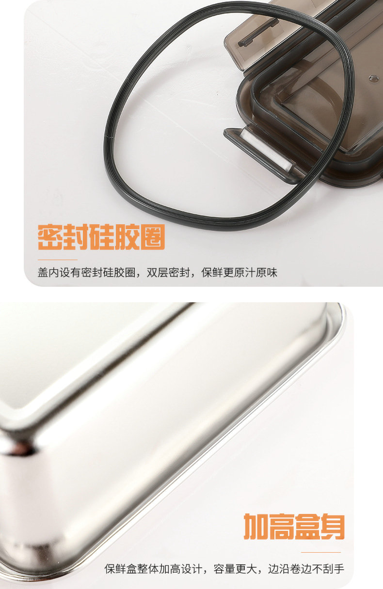 316不锈钢保鲜盒 (9)