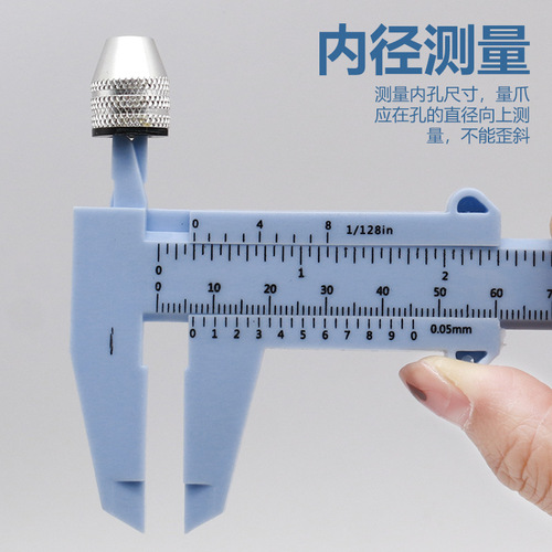 0-150mm double scale plastic vernier caliper literary toy measurement student caliper mini measuring tool wholesale