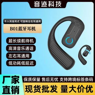 B01���D���Ҷ���ʽ��������L�m���o���{�����C5.4늸����Ӕ��@