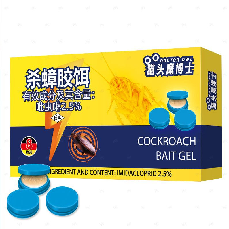 【一鍋で解決】ドイツから輸入した強力なゴキブリ駆除薬、家庭用寝室やキッチン用のゴキブリ駆除剤|undefined