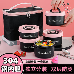 304 Stainless Steel Insulated Lunch Box Bucket Microwave Heating Household Portable Office Worker Student Lunch Box Wholesale