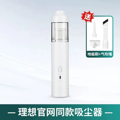 Suitable for the Ideal i6i8/L6L7L8/L9livis high-power car vacuum cleaner for in-car cleaning, both dry and wet (Tozsoranlar) - car-vacuum-cleaner-same-model-as-on-ideal-mall-includes-floor-brush-air-nozzle