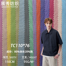 �F؛ TC110*76���޼��ܿڴ��� ƽ�y���޸��I���b����ﲼ��߅����