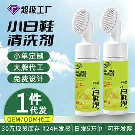 香薰;马桶洁厕剂;管道疏通剂