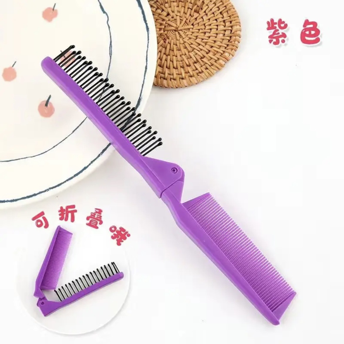 보라색 접이식 빗