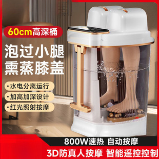 Health bucket high and deep foot bath bucket automatic intelligent heating household massage electric constant temperature foot bath bucket heightener and deepen