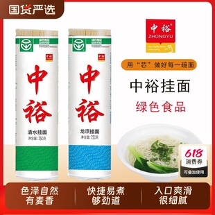 ��ԣ��ˮ����750g�������ŵ�ˬ��ɽ�|��������l���末�����