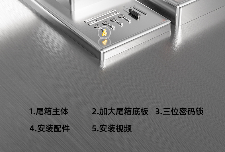 Cross-Border Popular Electric Vehicle Trunk, Universal Thickened Large Trunk for Electric Bikes and Scooters