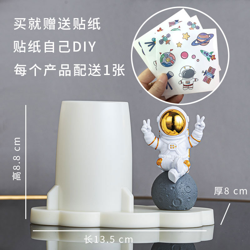 우주비행사 골드 페인팅 모델 C(일반 상자)