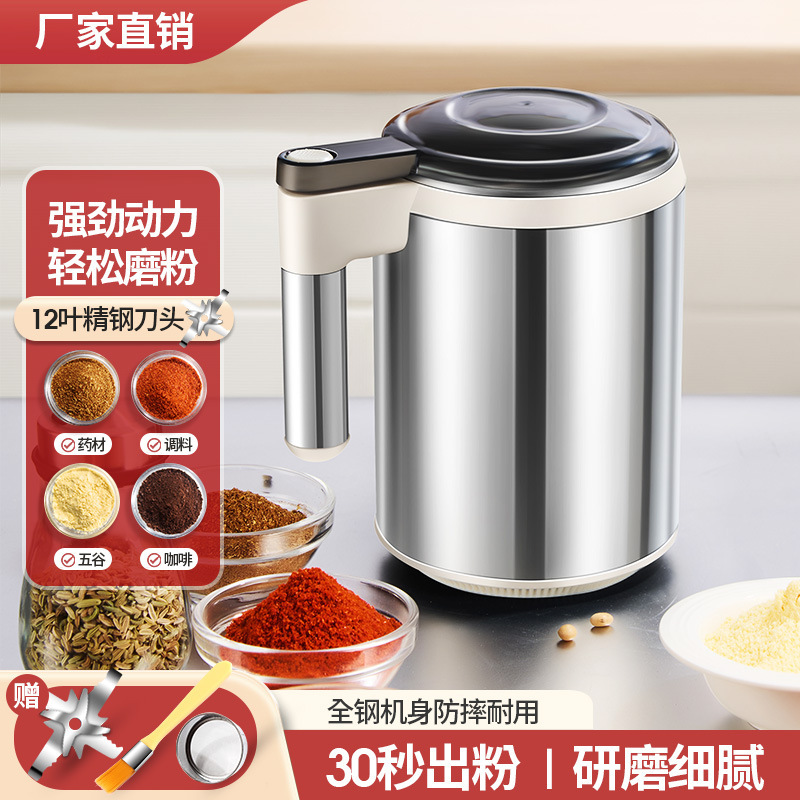 Crusher New Small Household Mill Pulverizer Ultra-fine Grinding Machine Chinese Medicine Grain Wall Breaking Crusher Crusher New Small Household Mill Pulverizer Ultra-fine Grinding Machine Chinese Medicine Grain Wall Breaking Crusher