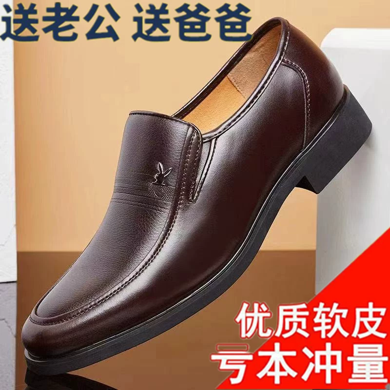 [Настоящая мягкая кожа] Мужская кожаная обувь для бизнеса