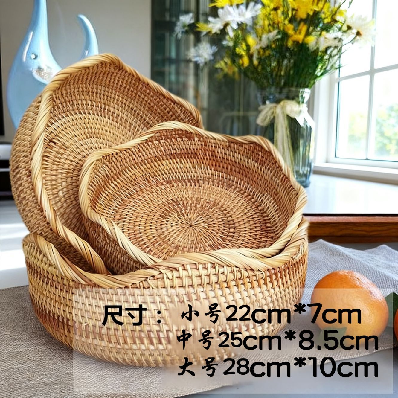 越南手工编织篮藤编水果篮收纳筐日式家用日用篮零食小物品馒头筐