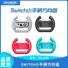 ������Switch/Switch OLED �����ֱ������� NS������Ϸ�ֱ�������