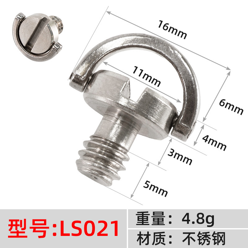 螺丝SKU.jpg