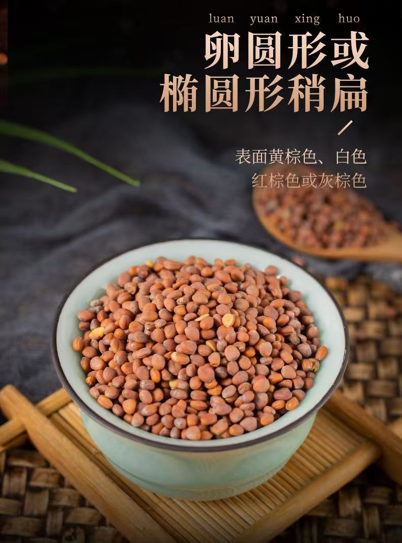 Dried Radish Seed Lai Fu Zi 500g Whole Raphanus sativus Seeds for Culinary Herbal Use quality and texture
