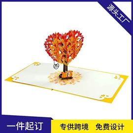 贺卡;纸质工艺品;其他簿本册