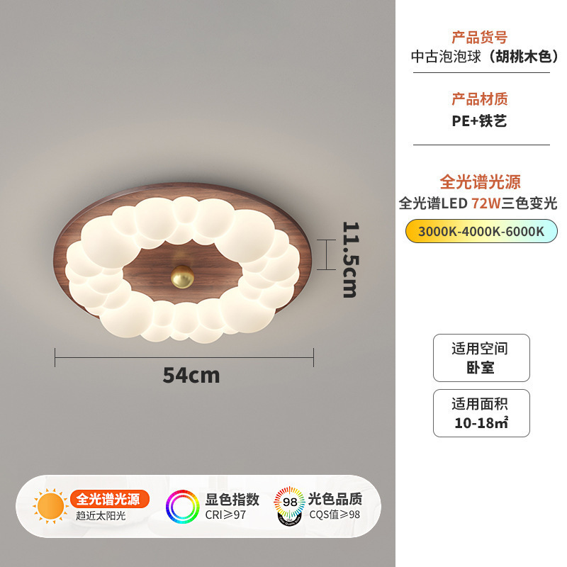Color de nogal galleta lámpara de dormitorio lámpara de techo de viento de crema medieval lámpara led de espectro completo para la habitación de los niños de celebridades de Internet